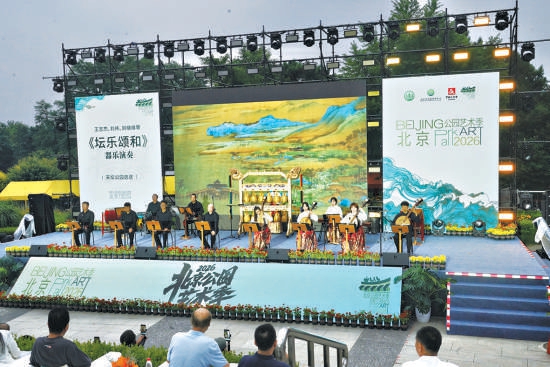 到公园听一场消夏音乐会