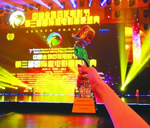 光明网《直播天使》倡导网红正能量