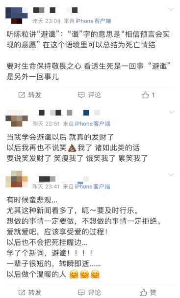 张亚东现场“发飙”，《我们民谣2022》谁将遗憾离场？