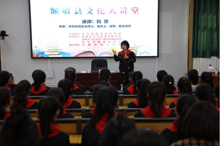 强基工程｜中国文联文艺志愿服务小分队走进新疆塔城额敏县