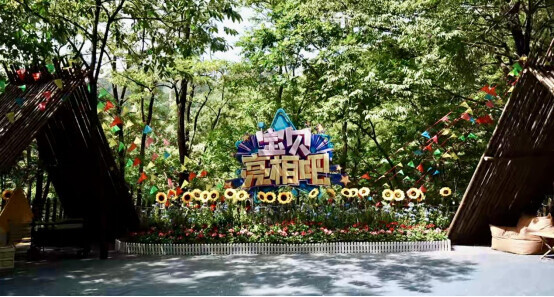 《好戏童游》以山水为幕,镌刻梨园艺术传承印记 《好戏童游》以山水为幕,镌刻梨园艺术传承印记