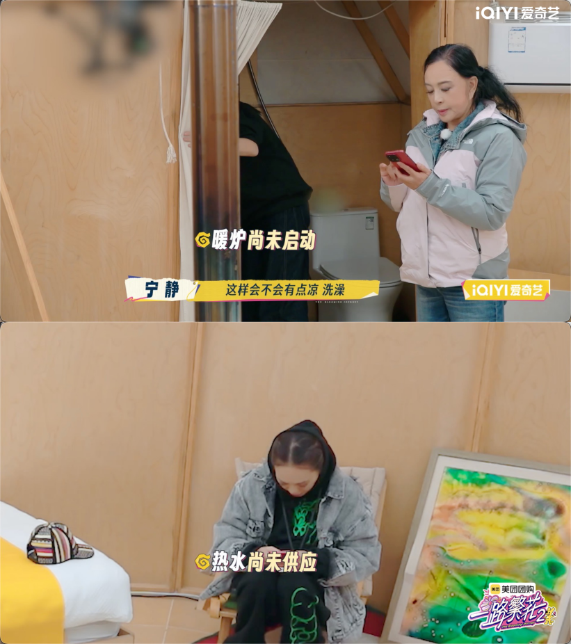 《一路繁花2》影后团“全员长嘴”,内娱活人综艺来了