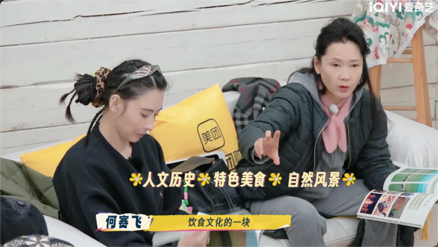 《一路繁花2》影后团“全员长嘴”,内娱活人综艺来了