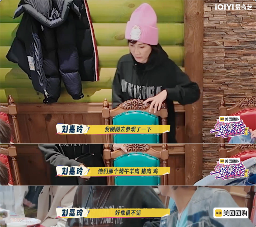 《一路繁花2》影后团“全员长嘴”,内娱活人综艺来了