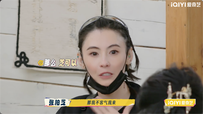 《一路繁花2》影后团“全员长嘴”,内娱活人综艺来了
