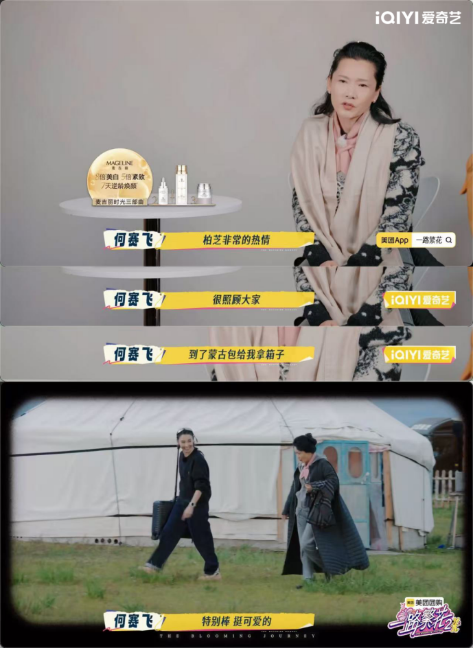 《一路繁花2》影后团“全员长嘴”,内娱活人综艺来了