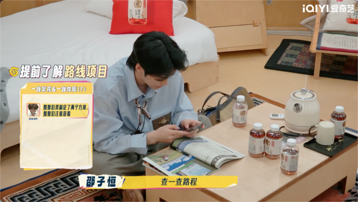 《一路繁花2》影后团“全员长嘴”,内娱活人综艺来了