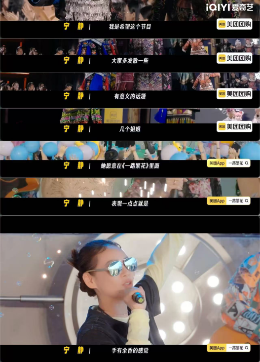 《一路繁花2》影后团“全员长嘴”,内娱活人综艺来了