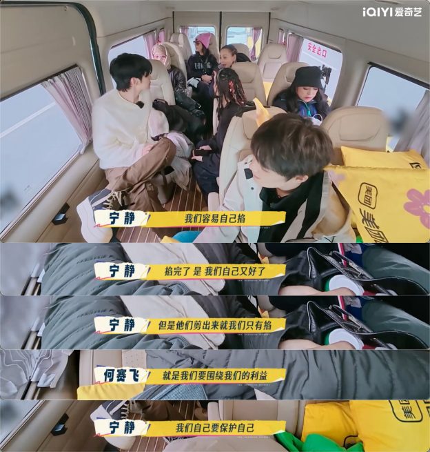 《一路繁花2》影后团“全员长嘴”,内娱活人综艺来了