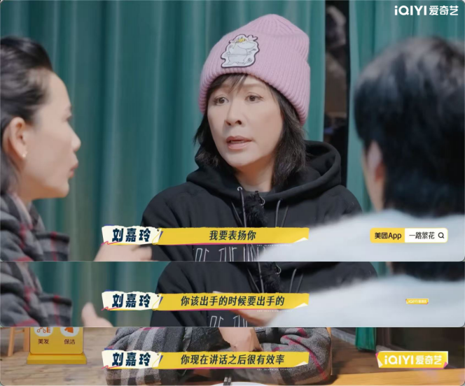 《一路繁花2》影后团“全员长嘴”,内娱活人综艺来了