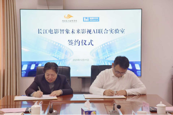 影视AI赛道再添强援