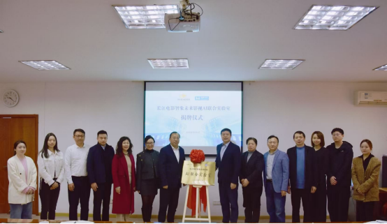 影视AI赛道再添强援