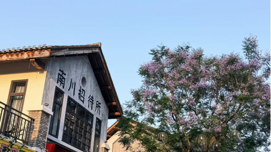烟火聚街巷 南川东街探索主客共享城市新空间